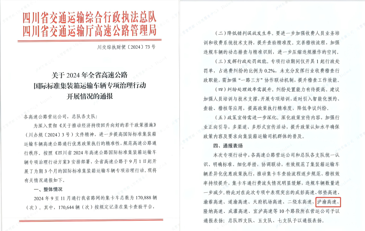 WPS拼圖0.png